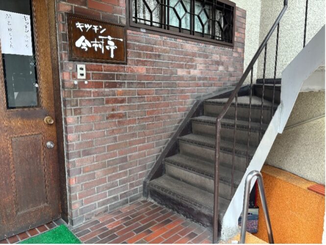 京都占い処銀月堂 河原町本店へのアクセス方法・行き方