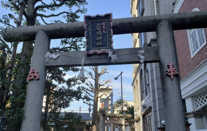 東京で最強の縁切り神社やお寺③：抜弁天厳嶋神社