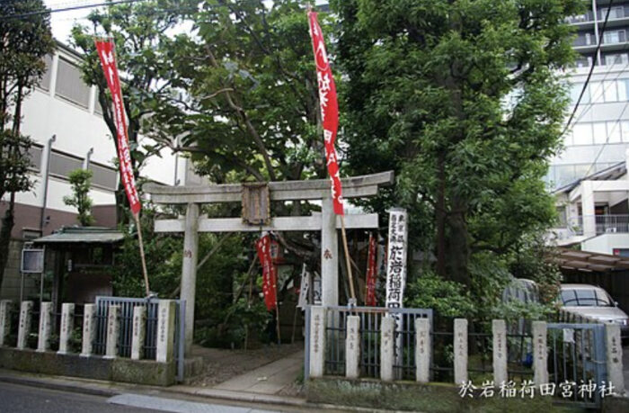 東京で最強の縁切り神社やお寺④：四谷於岩稲荷田宮神社