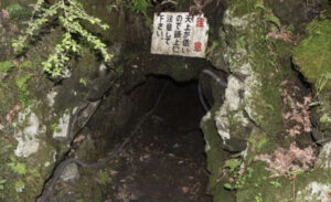 溶岩隧道