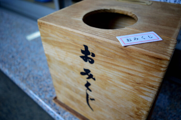東京大神宮のおみくじは多言語対応