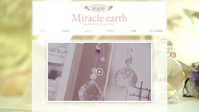 Miracle earth