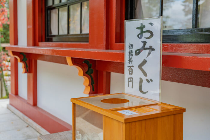 東京大神宮のおみくじの種類②:四季みくじ 東京大神宮のおみくじの種類②:四季みくじ