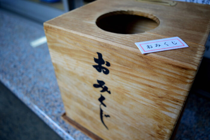 東京大神宮のおみくじの種類⑧:英文みくじ 東京大神宮のおみくじの種類⑧:英文みくじ