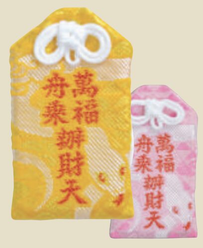 他にもある！財運向上・商売繁盛のお守り