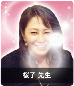 【電話占いフィール】2chで話題の占い師4位：桜子（ももこ）先生